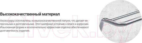 Изображение товара Стакан для зубной щетки и пасты Deante Silia Titanium ADI D911