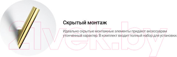 Изображение товара Стакан для зубной щетки и пасты Deante Silia Titanium ADI D911