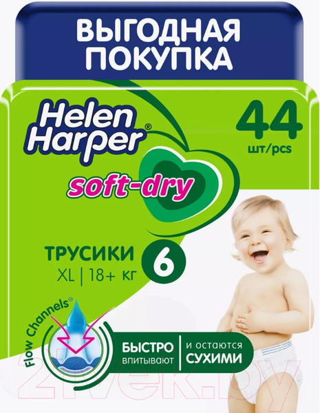 Изображение товара Подгузники-трусики детские Helen Harper Soft & Dry XL (44шт)