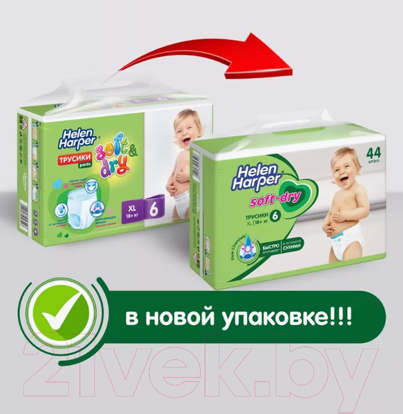 Изображение товара Подгузники-трусики детские Helen Harper Soft & Dry XL (44шт)