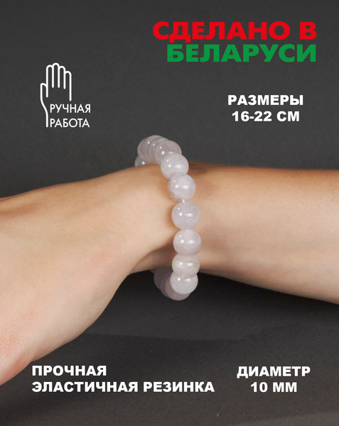 Изображение товара Браслет Wolves Элитный Аметрин 40604 (р.18)