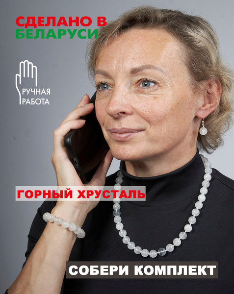 Изображение товара Браслет Wolves Элитный Горный хрусталь 40618 (р.18)