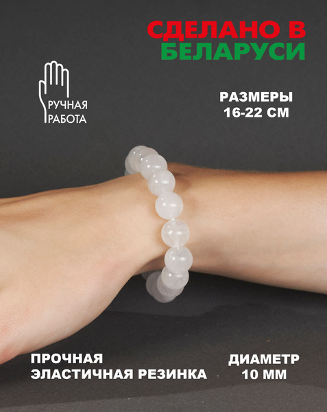 Изображение товара Браслет Wolves Элитный Горный хрусталь 40620 (р.20)