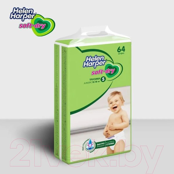Изображение товара Подгузники-трусики детские Helen Harper Soft & Dry Junior (64шт)