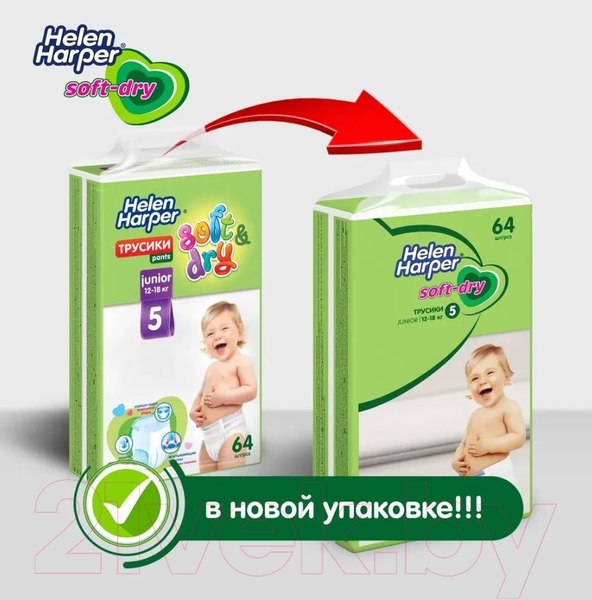 Изображение товара Подгузники-трусики детские Helen Harper Soft & Dry Junior (64шт)
