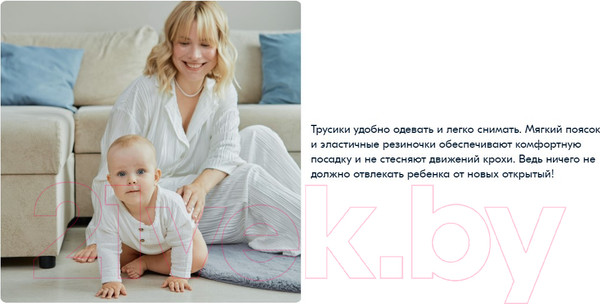 Изображение товара Подгузники-трусики детские Helen Harper Soft & Dry Junior (64шт)
