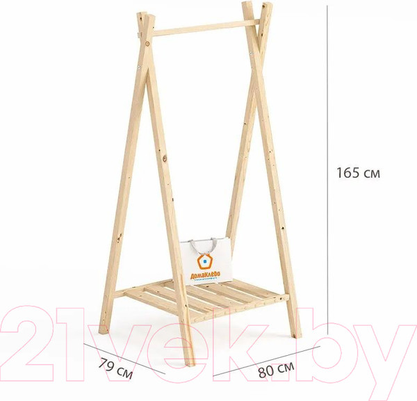 Изображение товара Стойка для одежды Домаклево Сосна/натуральный