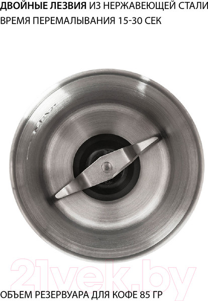 Изображение товара Кофемолка JVC JK-CG016