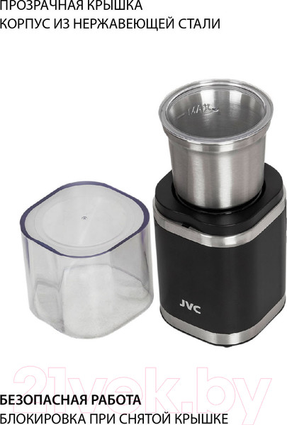 Изображение товара Кофемолка JVC JK-CG016