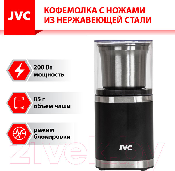 Изображение товара Кофемолка JVC JK-CG016