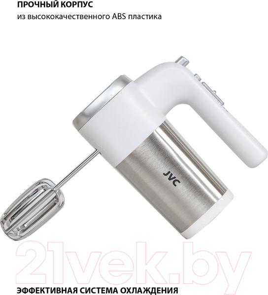 Изображение товара Миксер ручной JVC JK-MX120