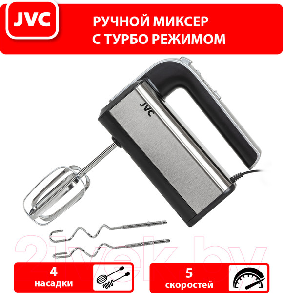 Изображение товара Миксер ручной JVC JK-MX125