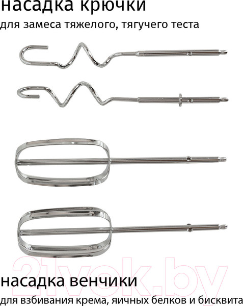 Изображение товара Миксер ручной JVC JK-MX125