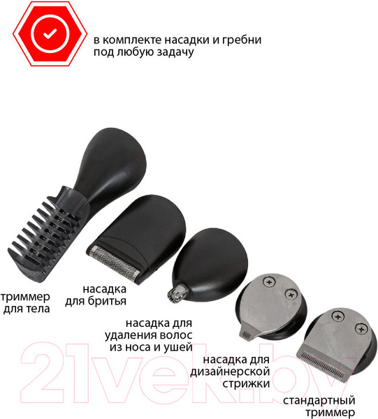 Изображение товара Набор для стайлинга JVC JHC57RS