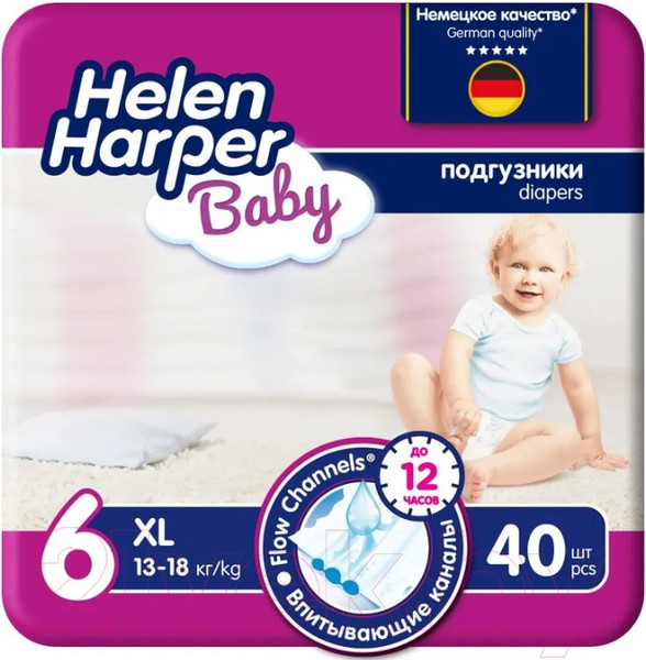 Изображение товара Подгузники детские Helen Harper Baby XL (40шт)
