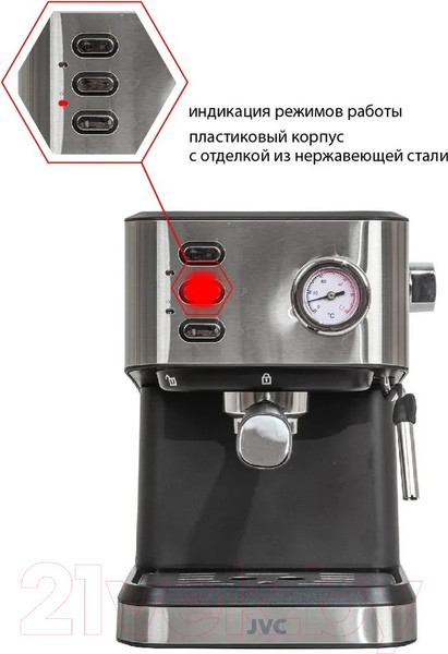 Изображение товара Кофеварка эспрессо JVC JK-CF33 (черный)