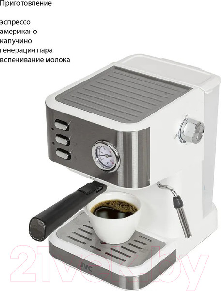 Изображение товара Кофеварка эспрессо JVC JK-CF33 (белый)