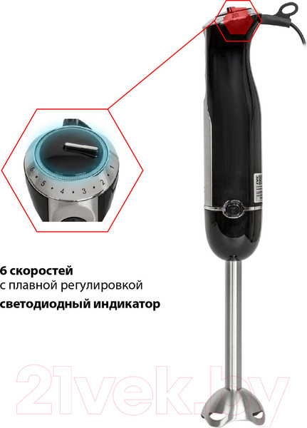 Изображение товара Блендер погружной JVC JK-HB5015