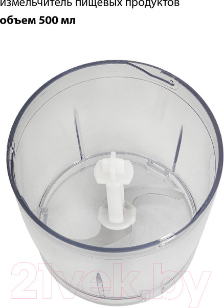 Изображение товара Блендер погружной JVC JK-HB5015