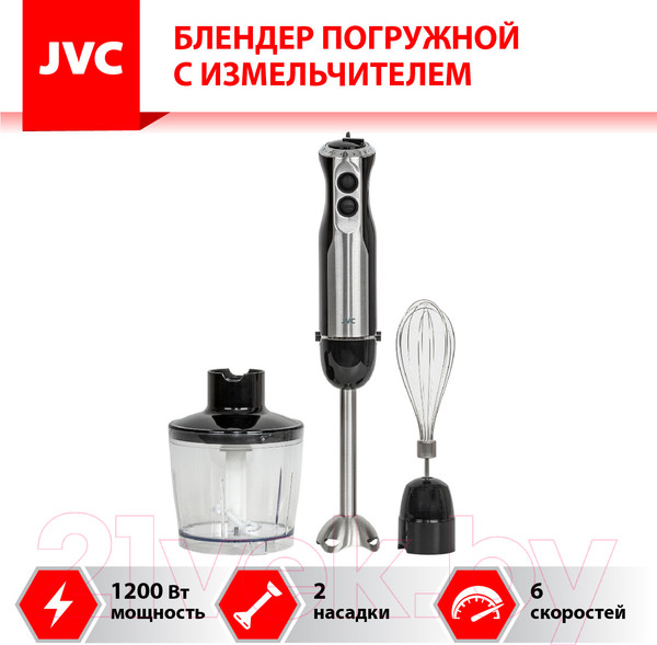 Изображение товара Блендер погружной JVC JK-HB5015