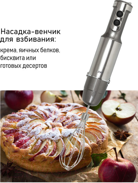 Изображение товара Блендер погружной JVC JK-HB5021