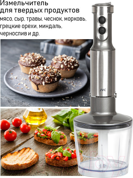 Изображение товара Блендер погружной JVC JK-HB5021