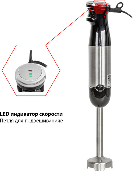 Изображение товара Блендер погружной JVC JK-HB5025