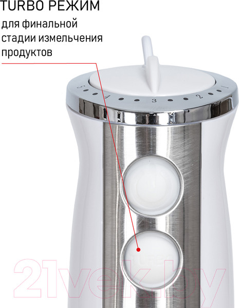 Изображение товара Блендер погружной JVC JK-HB5036