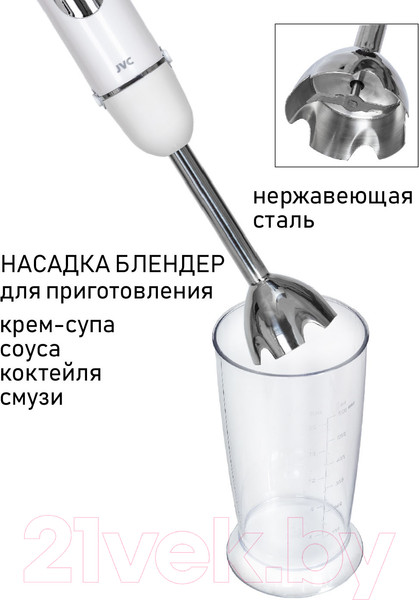 Изображение товара Блендер погружной JVC JK-HB5122