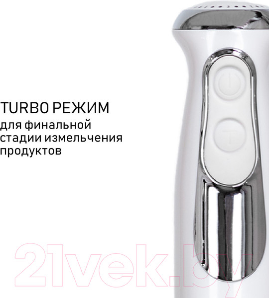 Изображение товара Блендер погружной JVC JK-HB5122