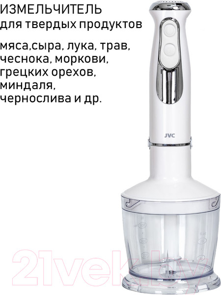 Изображение товара Блендер погружной JVC JK-HB5122