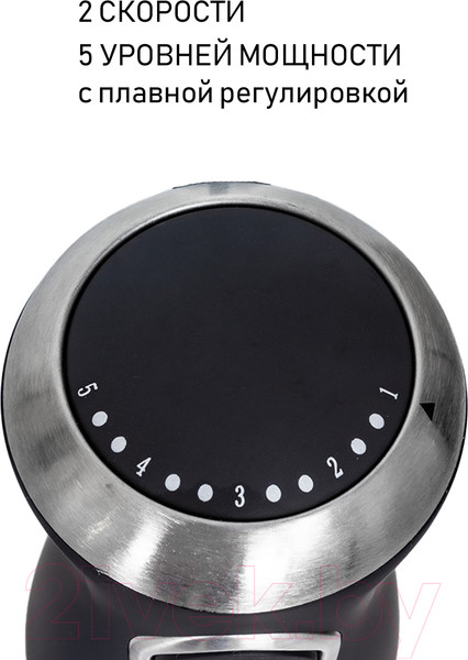Изображение товара Блендер погружной JVC JK-HB5123