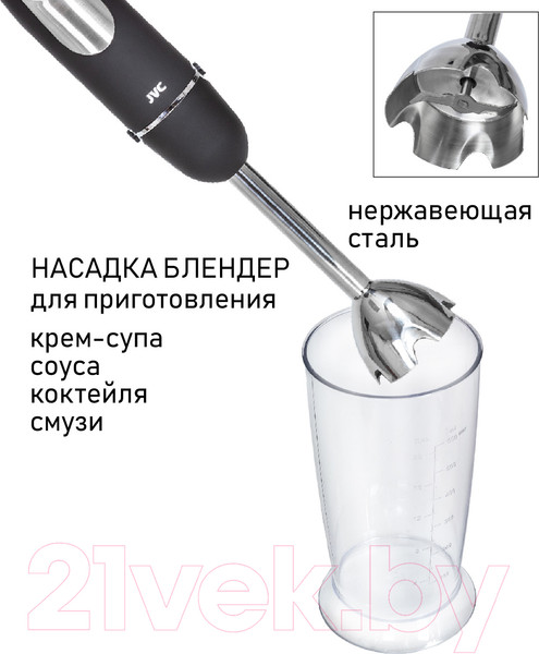 Изображение товара Блендер погружной JVC JK-HB5123