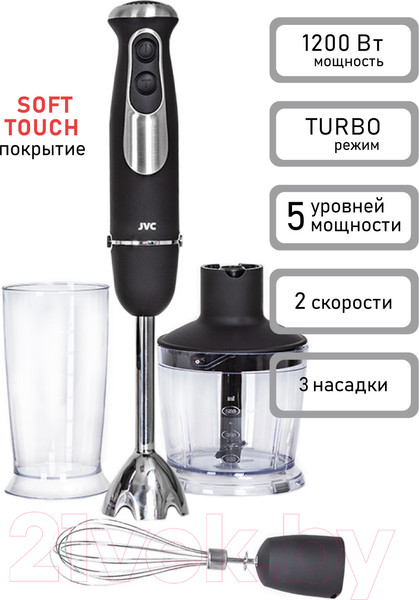 Изображение товара Блендер погружной JVC JK-HB5123