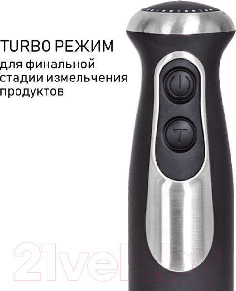 Изображение товара Блендер погружной JVC JK-HB5123