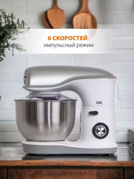 Изображение товара Миксер стационарный JVC JK-MX510 (серебристый)