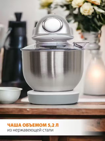 Изображение товара Миксер стационарный JVC JK-MX510 (серебристый)