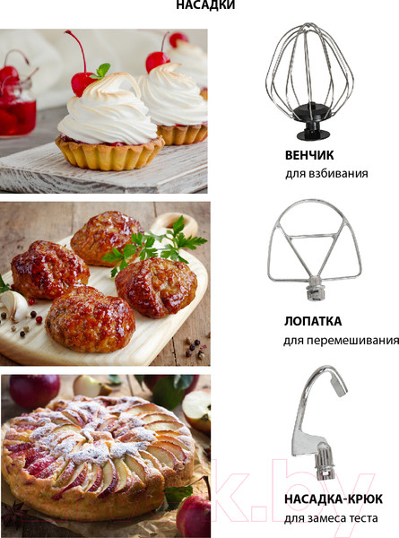 Изображение товара Миксер стационарный JVC JK-MX510 (серебристый)