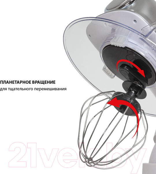 Изображение товара Миксер стационарный JVC JK-MX510 (серебристый)