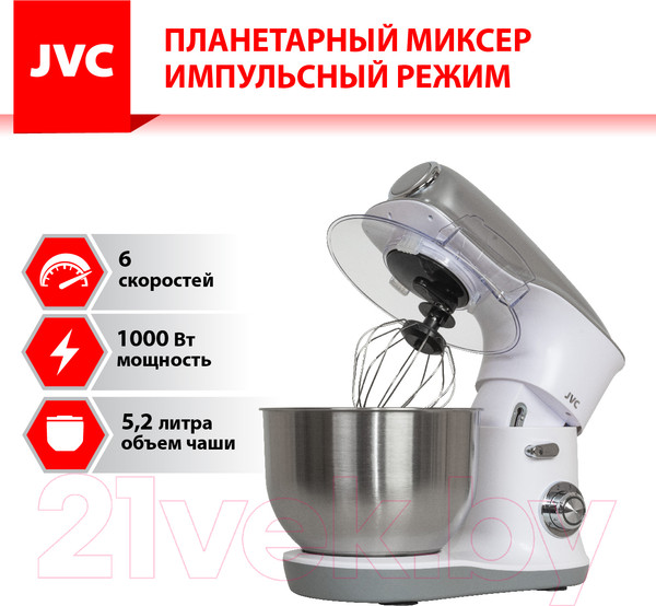 Изображение товара Миксер стационарный JVC JK-MX510 (серебристый)