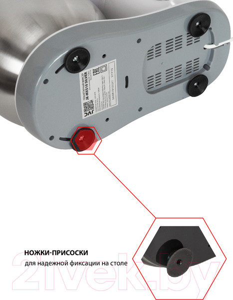 Изображение товара Миксер стационарный JVC JK-MX510 (серебристый)