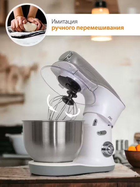 Изображение товара Миксер стационарный JVC JK-MX510 (серебристый)