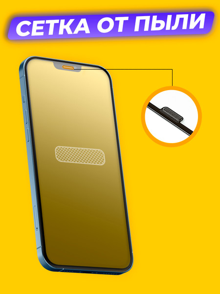 Изображение товара Защитное стекло для телефона Case 3D Premium для iPhone 15 Pro (черный)