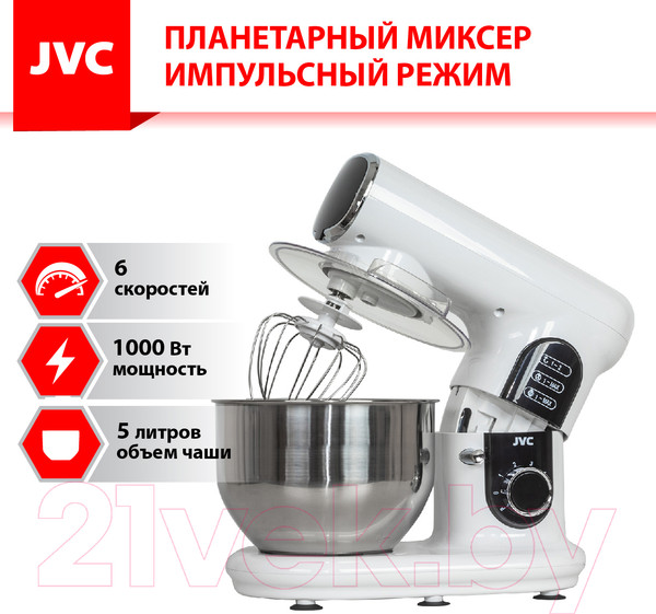 Изображение товара Миксер стационарный JVC JK-MX515 (белый)