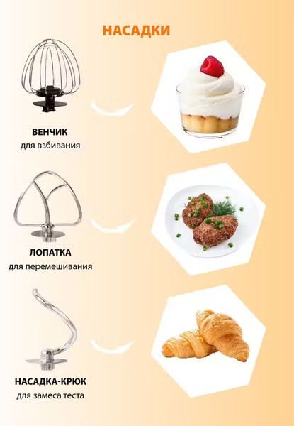 Изображение товара Миксер стационарный JVC JK-MX515 (белый)