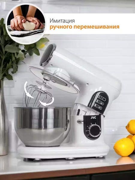 Изображение товара Миксер стационарный JVC JK-MX515 (белый)