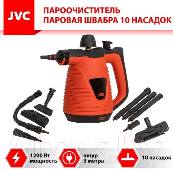 Изображение товара Пароочиститель JVC JH-SC4100