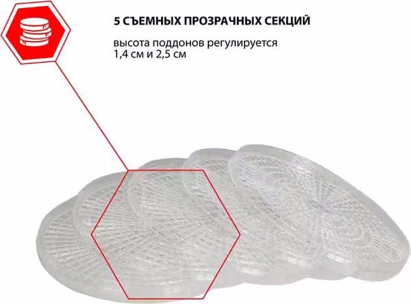 Изображение товара Сушилка для овощей и фруктов JVC JK-FD753