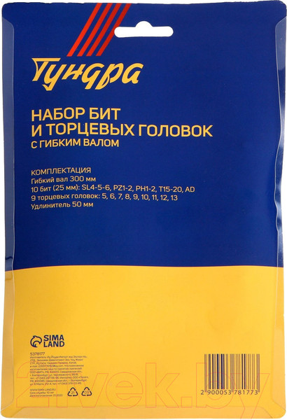 Изображение товара Набор головок, бит Tundra 5378177