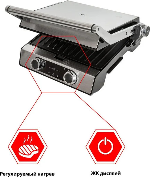 Изображение товара Электрогриль JVC JK-GR318